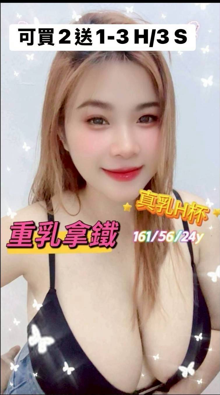 COCO外送嘉義 蜜爾 168/53/22/34D